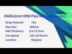 โรงงานผลิตท่อเชื่อมความถี่สูงสำหรับท่อสี่เหลี่ยม