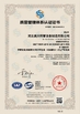 ประเทศจีน Hebei Tengtian Welded Pipe Equipment Manufacturing Co.,Ltd. รับรอง
